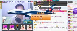 @若水幽幽好久不见主播照片