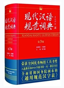 ⋛⋋轩辕⋌⋚主播照片