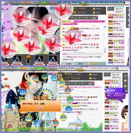 雨荨5198主播照片