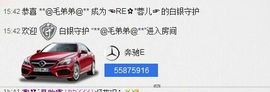 倾城✿蓉兒✿周五播主播照片