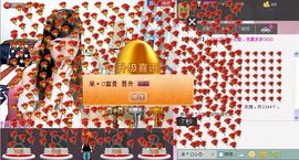 靠谱大哥**主播照片