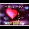 668秋天的季节的头像