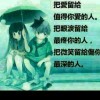 妈妈咪①海报