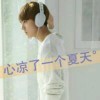 @爱$誓言＆