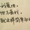 我的小丫��小苹果