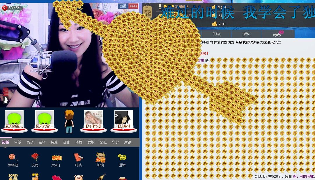 歌后莉莉回来了！主播照片