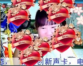 【轮椅天使】音效主播照片