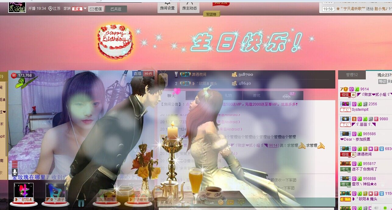 二小姐小阿莉的图片