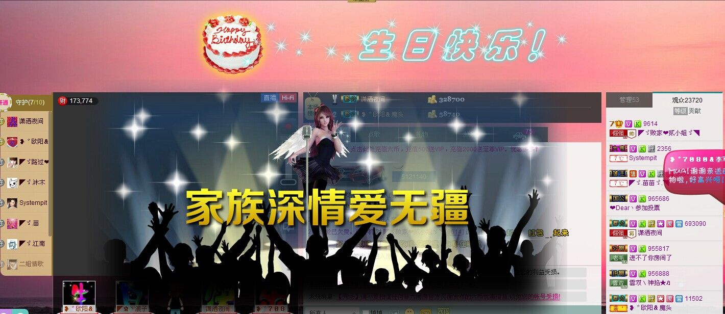 二小姐小阿莉的图片