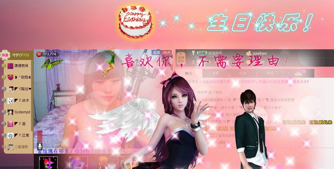 二小姐小阿莉的图片