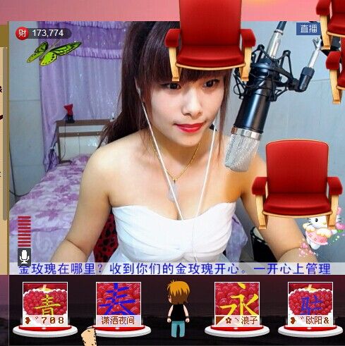 二小姐小阿莉的图片