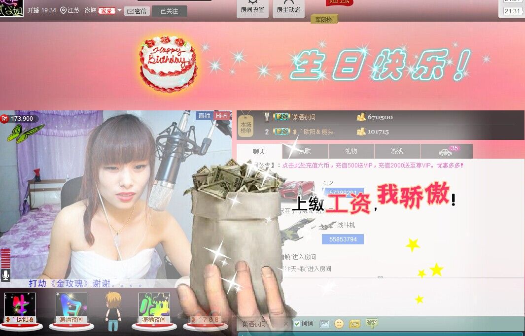 二小姐小阿莉的图片