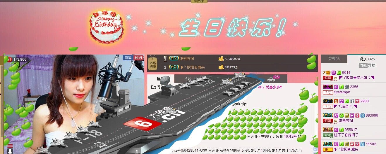 二小姐小阿莉的图片