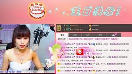 二小姐小阿莉主播照片