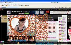 ヾ星儿。゛主播照片