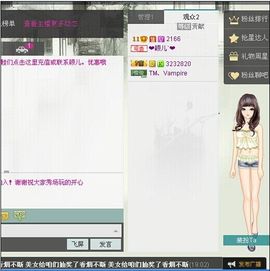 热不123主播照片