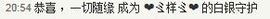 小样去哪儿了主播照片