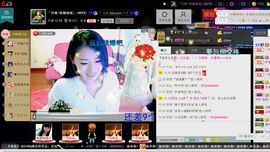 妖精焰域女神….精主播照片