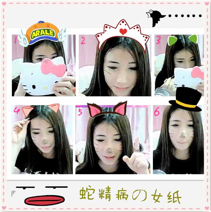 抠脚❤萌妹的主播照片
