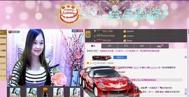 〓A…ling玲❤〓主播照片