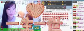 三笑😊😄😊主播照片