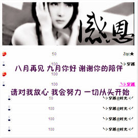 林小姌主播照片