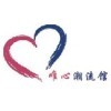 唯心潮流馆じ微笑