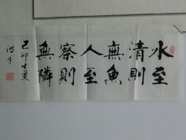 翠被冷落凄余馨主播照片