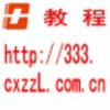 ps基础教程