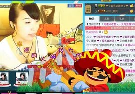 ❤❤❤充值可乐❤❤❤主播照片