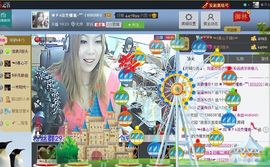 ♓馨❤❤懿♓主播照片