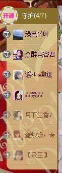 靠实力把自己养胖主播照片