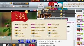 消失不见了。。。主播照片