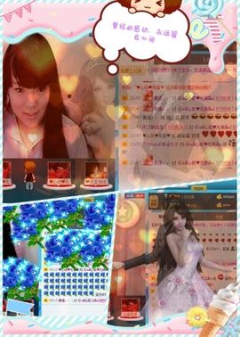 画房间号879898主播照片