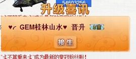 【晨雨幽兰】主播照片
