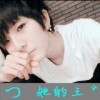 ★心誶ルぷ海报
