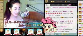 ☜♥我是嘉宝吖♥☞主播照片