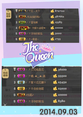 ╭ァ庅丶娜暂停播主播照片