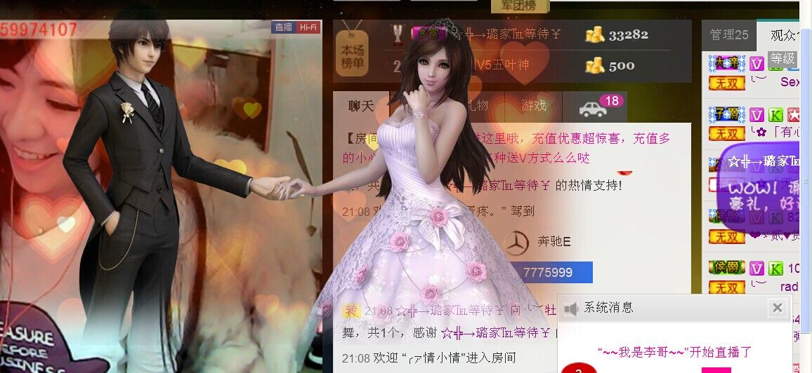牡丹6万🌹金牌代理的图片