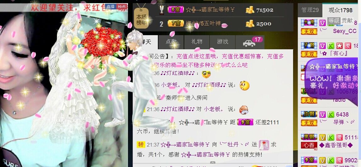牡丹6万🌹金牌代理的图片
