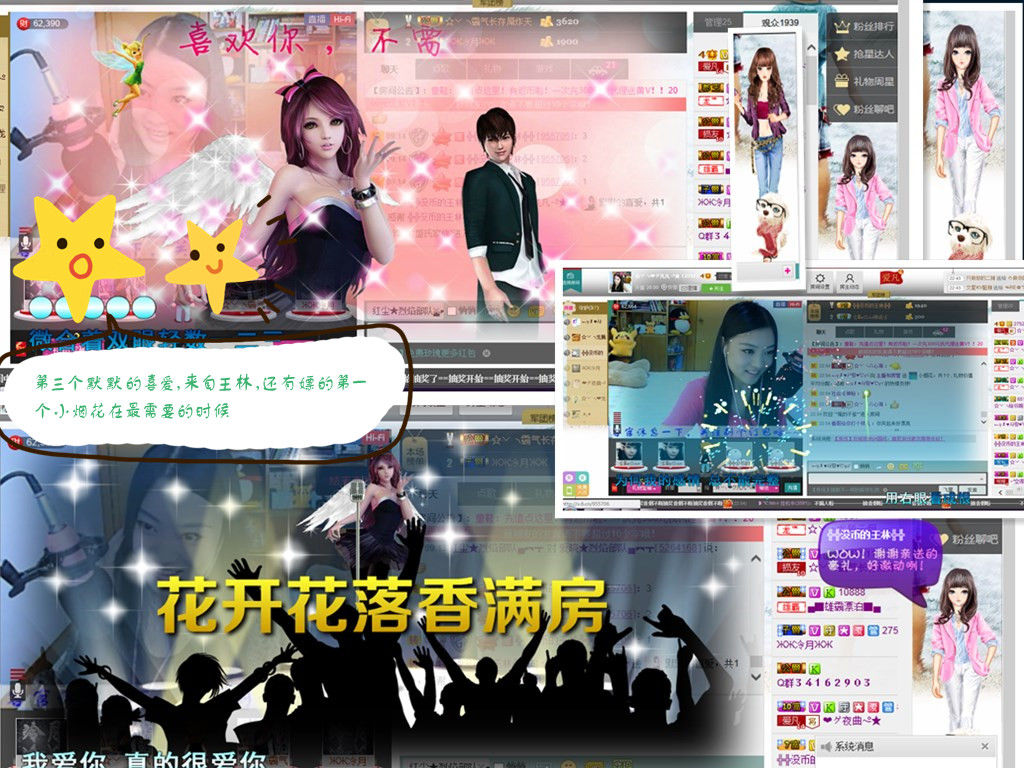 久久幸运久久♥的图片