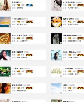 永远挂号主播照片