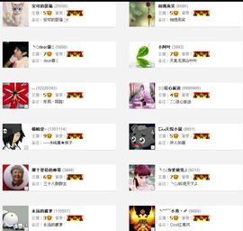 永远挂号主播照片