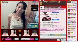 ⋛⋋轩辕⋌⋚主播照片