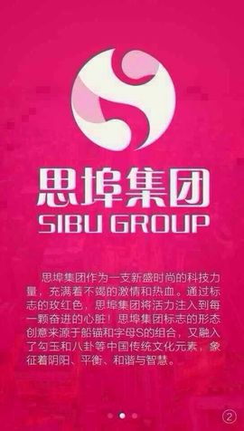 爱美的女人都进来主播照片