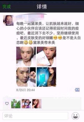 爱美的女人都进来主播照片