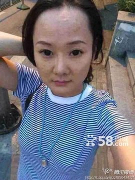 爱美的女人都进来主播照片