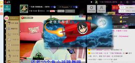妖精焰域女神….精主播照片