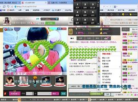 ☀░▒▓▒░☀主播照片