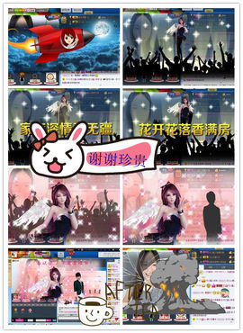天之蓝乄依依主播照片